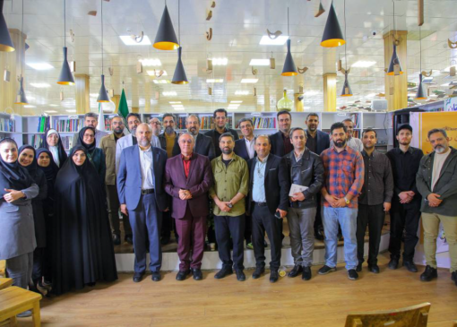 رونمایی ازکتاب روابط عمومی در عرصه بحران