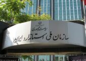 خودروهای مردود پس از اصلاحات فنی دوباره ارزیابی می‌شوند