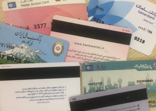 کارمزد صدور کارت بانکی چقدر است؟