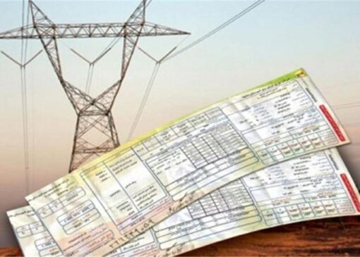 چرا مبلغ قبوض برق افزایش پیدا می‌کند؟