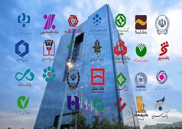 پیگیری بانک مرکزی برای تسهیل تجارت خارجی با تکیه بر ظرفیت شبکه بانکی